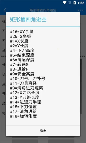 �����ر������(���ر�̸�������)v.8 ��Ѱ��ͼ