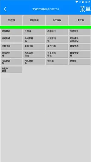 �����ر������(���ر�̸�������)v.8 ��Ѱ��ͼ