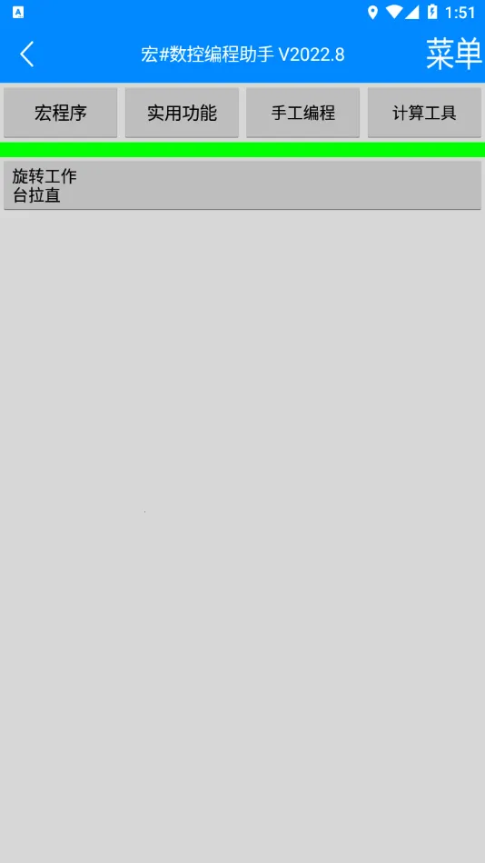 �����ر������(���ر�̸�������)v.8 ��Ѱ��ͼ