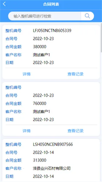 ��ɽ����2025�ٷ����°汾v2.1.2 �ٷ������ͼ