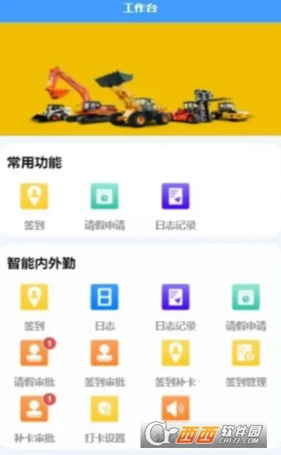 ��ɽ����2025�ٷ����°汾