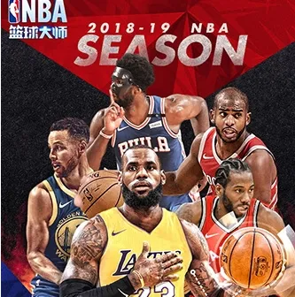 美职篮篮球大师最新手机版 美职篮篮球大师最新手机版