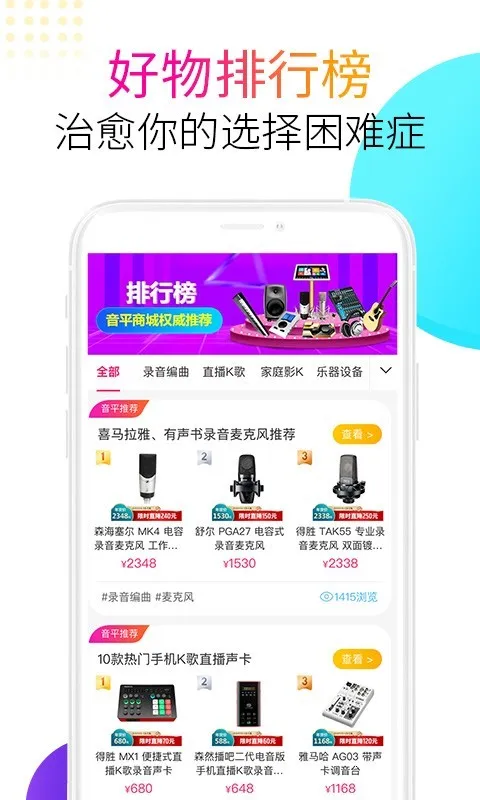 ��ƽ�̳�(�����豸����)v1.0 �ٷ������ͼ