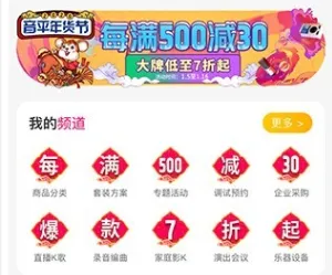 音平商城(音乐设备购物) 音平商城(音乐设备购物)