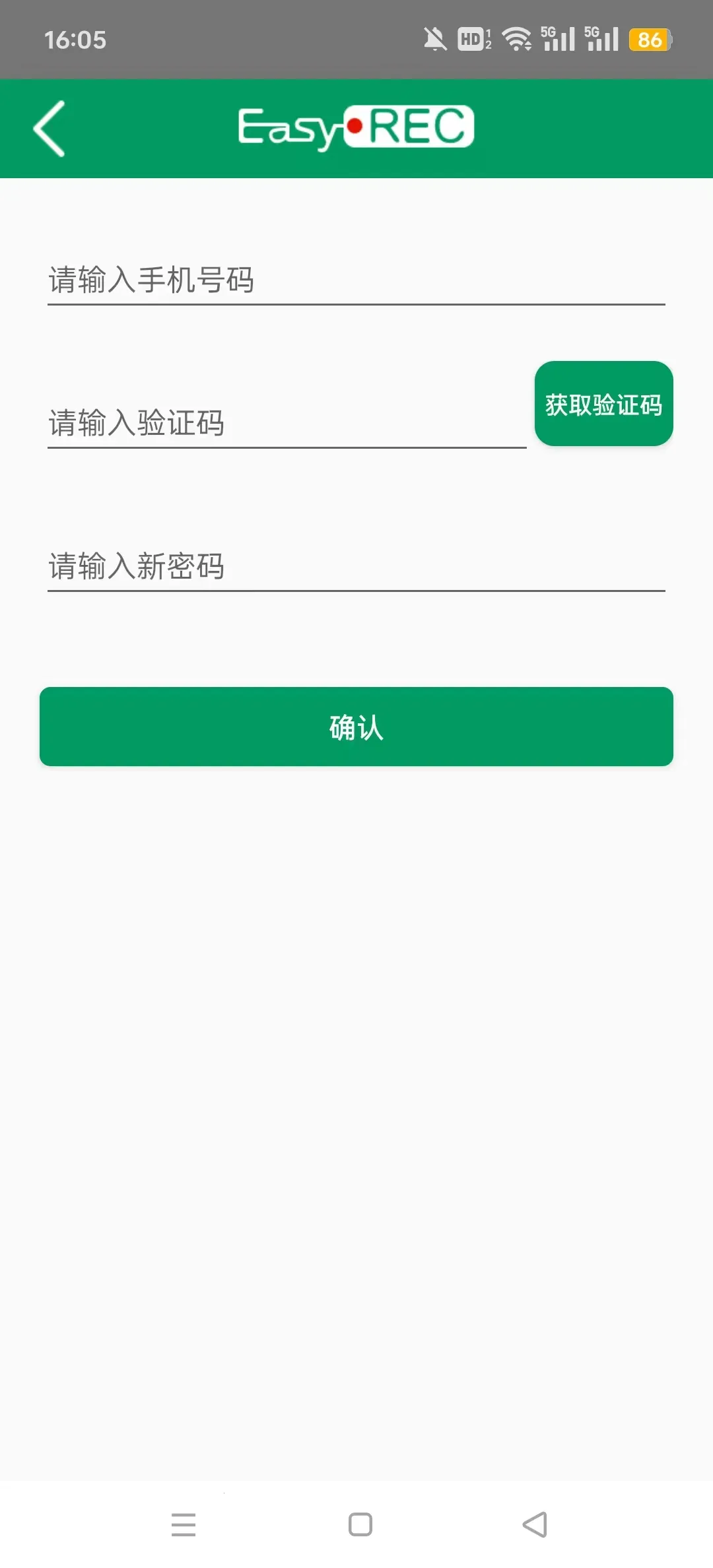 �й�����˫¼2025���ذ�װv2.0.0_P3 ��׿���ͼ