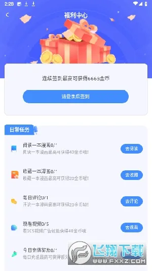 ������2025�ٷ�����v5.17.00 ��Ѱ��ͼ