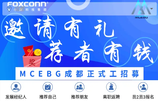 E·ְ��(������ְƽ̨)