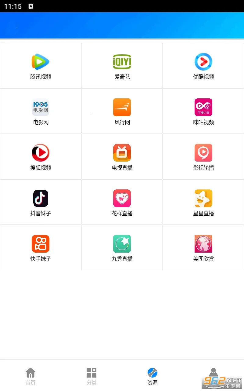 ����(Ӱ�Ӳ�������)v9.8 �ֻ����ͼ