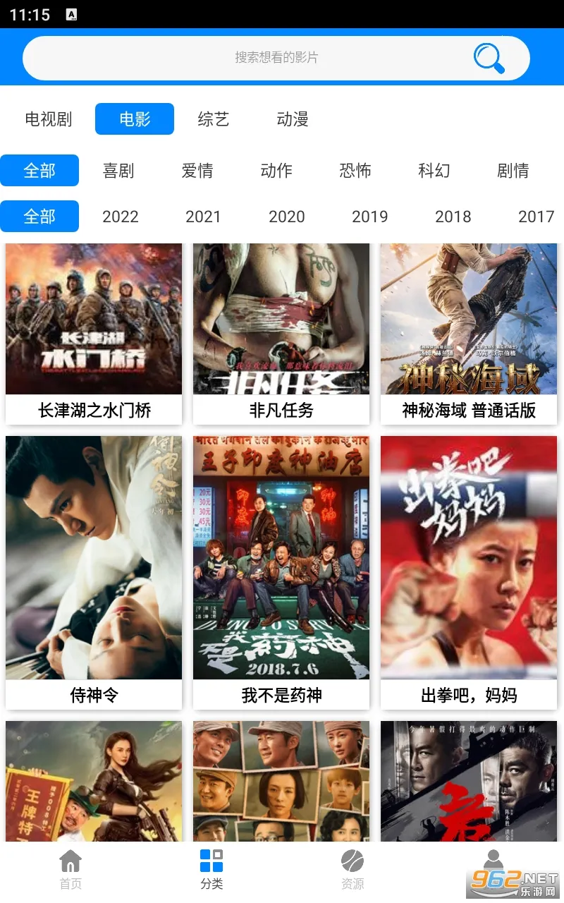 ����(Ӱ�Ӳ�������)v9.8 �ֻ����ͼ