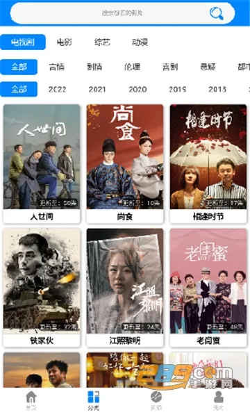 ����(Ӱ�Ӳ�������)v9.8 �ֻ����ͼ