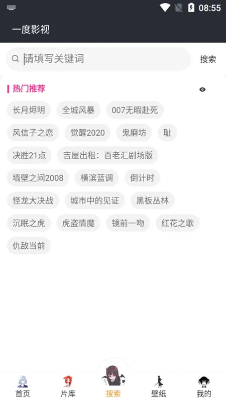 һ��Ӱ��(Ӱ�Ӳ�������)v2.1.0 �ֻ����ͼ