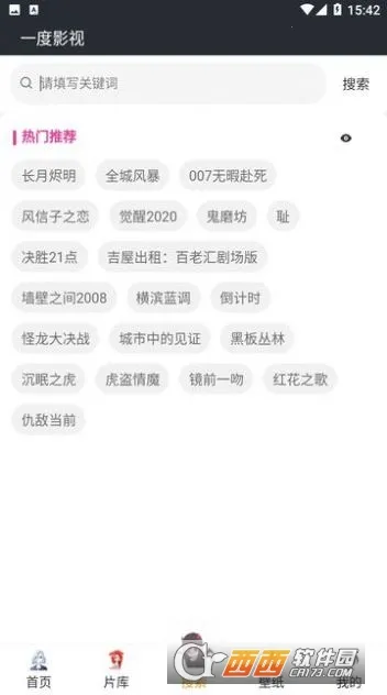 һ��Ӱ��(Ӱ�Ӳ�������)v2.1.0 �ֻ����ͼ