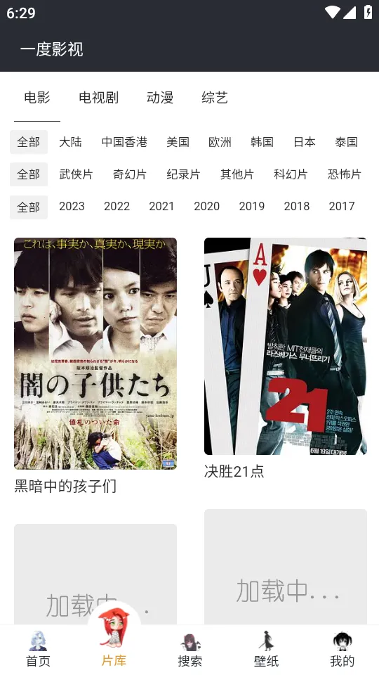 һ��Ӱ��(Ӱ�Ӳ�������)v2.1.0 �ֻ����ͼ