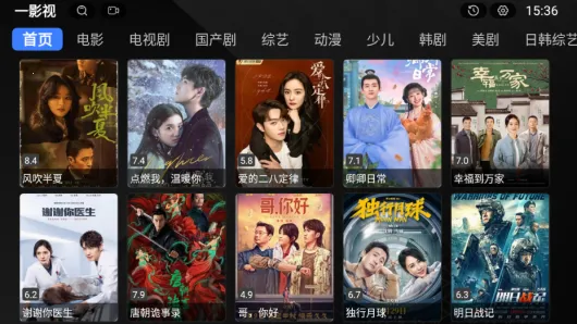 一度影视(影视播放软件) 一度影视(影视播放软件)