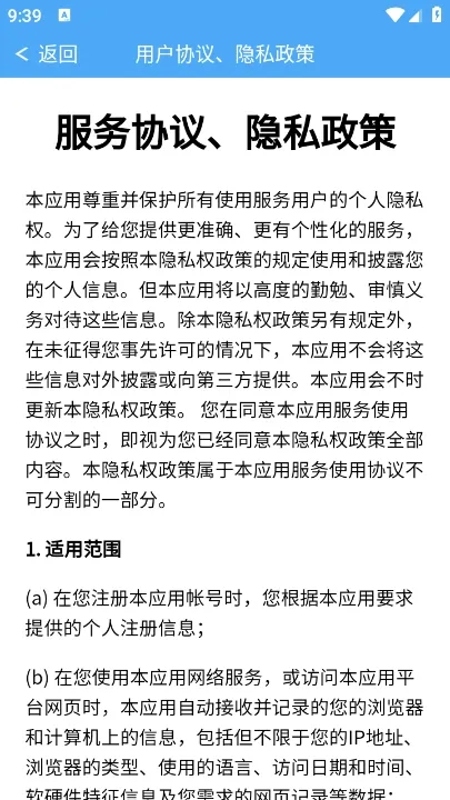 �Ǹ���(��������app)v22041801 �ֻ����ͼ