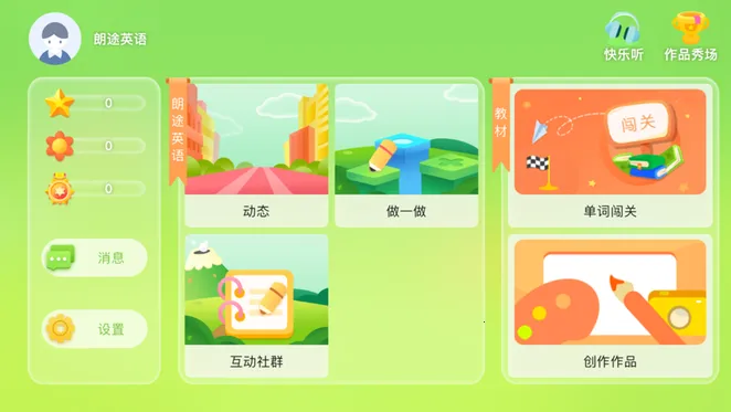 ��;Ӣ��(Ӣ��ѧϰ����)v4.3.21.157598 �ֻ����ͼ