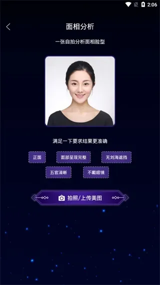 ��ͨ���2025���°汾v2.1.3 ��׿���ͼ