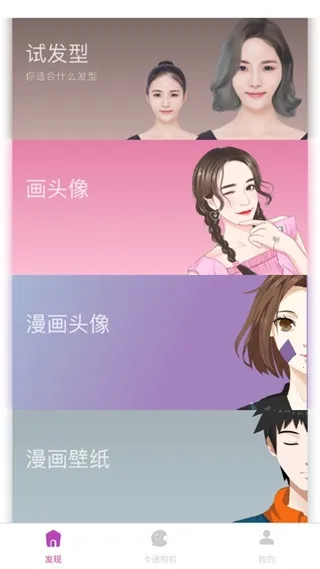 ��ͨ���2025���°汾v2.1.3 ��׿���ͼ