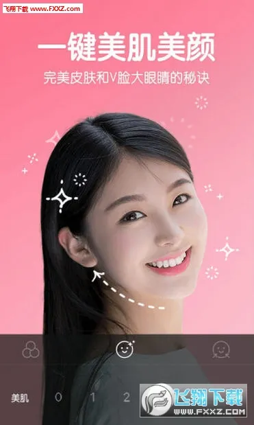 ��ͨ���2025���°汾v2.1.3 ��׿���ͼ