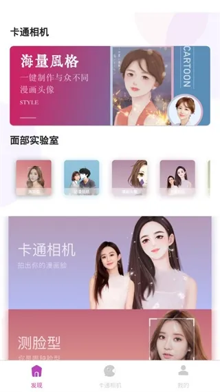 ��ͨ���2025���°汾