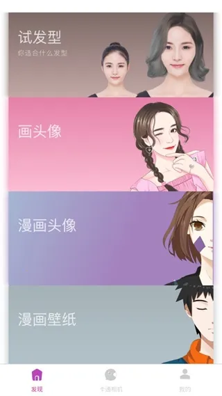 ��ͨ���2025���°汾