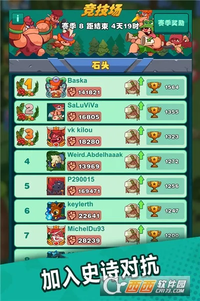 ���԰�ԭʼ��2025�ٷ�����v1.12.7 �ٷ������ͼ