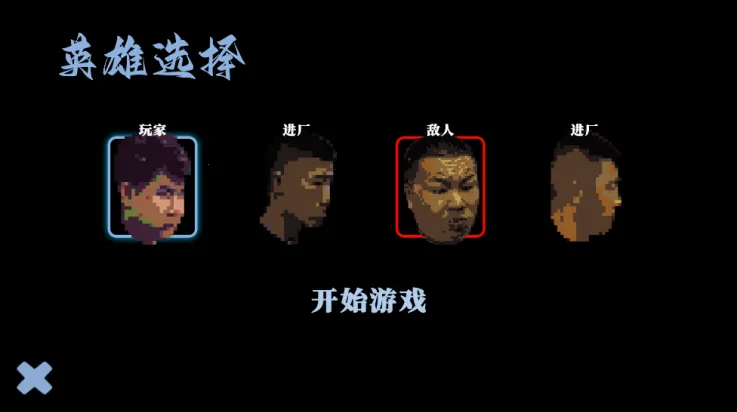 ��ţС����(���ƴ�����Ϸ)v2.0 �ֻ����ͼ