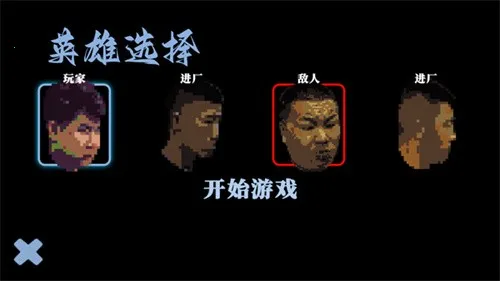 ��ţС����(���ƴ�����Ϸ)v2.0 �ֻ����ͼ