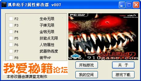 �µ�ǹ��2����2025�ٷ�����v1.1.9 �ٷ������ͼ