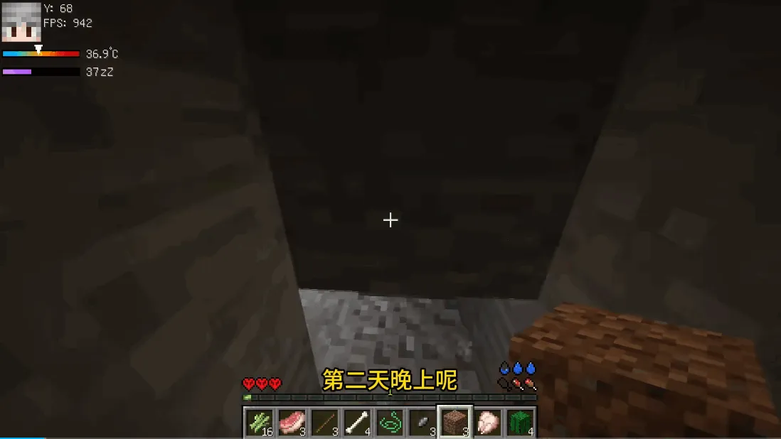 �ҵ�����MITE����һ�а�׿���ֻ���v2.7.5.227303 ��Ѱ��ͼ