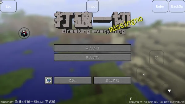 �ҵ�����MITE����һ�а�׿���ֻ���v2.7.5.227303 ��Ѱ��ͼ