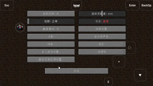 �ҵ�����MITE����һ�а�׿���ֻ���v2.7.5.227303 ��Ѱ��ͼ