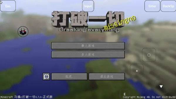 �ҵ�����MITE����һ�а�׿���ֻ���v2.7.5.227303 ��Ѱ��ͼ