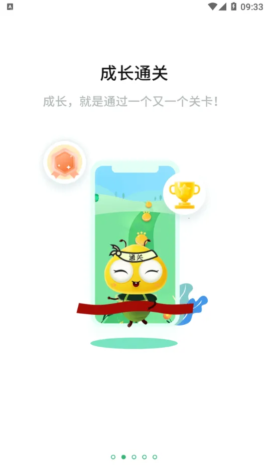 ����֪��(ְҵ����ƽ̨)v2.4.4 ��׿���ͼ