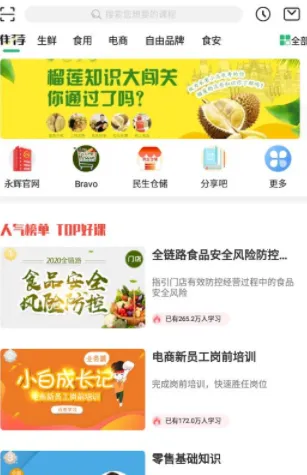 ����֪��(ְҵ����ƽ̨)