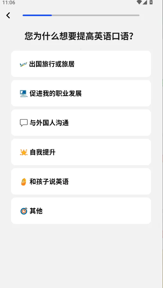 Speak2025�ٷ�����