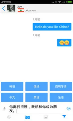 Speak2025�ٷ�����v3.67.0 �ٷ������ͼ