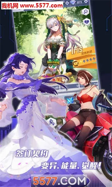 ���Ԫ��Լ(����Ԫð����Ϸ)v23.73 ��׿���ͼ