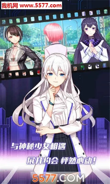 ���Ԫ��Լ(����Ԫð����Ϸ)v23.73 ��׿���ͼ