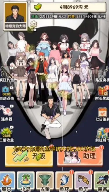 �ҿ�����ȢŮ��(����ȢŮ����Ϸ)v1.0 ��Ѱ��ͼ