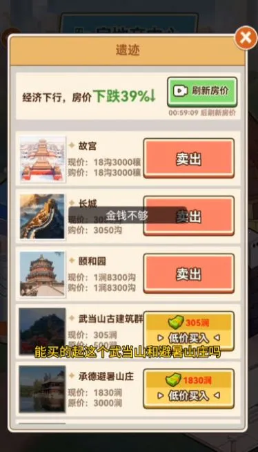 �ҿ�����ȢŮ��(����ȢŮ����Ϸ)v1.0 ��Ѱ��ͼ