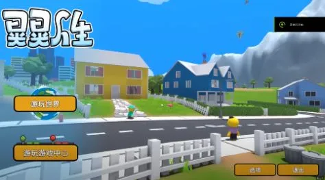 �λ�����2025�ٷ����°汾v1.0 ��׿���ͼ