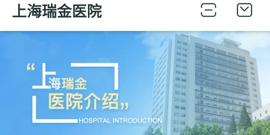 ���ҽԺ(ҽԺ��������)