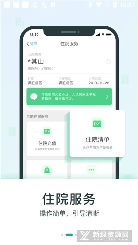 ���ҽԺ(ҽԺ��������)