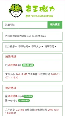 ��������(������Դ����)v3.2.0 ��Ѱ��ͼ