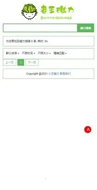 ��������(������Դ����)v3.2.0 ��Ѱ��ͼ