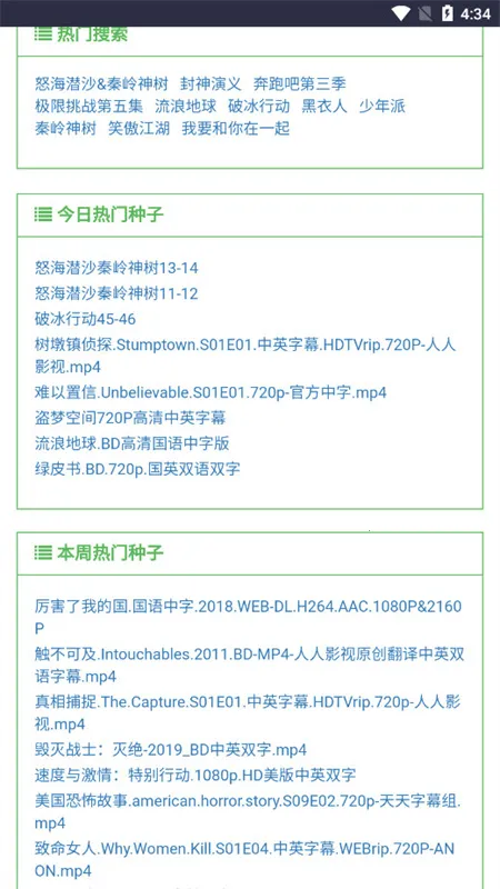 ��������(������Դ����)v3.2.0 ��Ѱ��ͼ