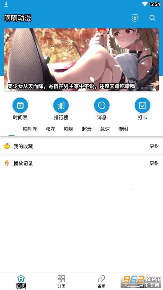 ���ֶ��������ֻ���v2.0.9 ��Ѱ��ͼ