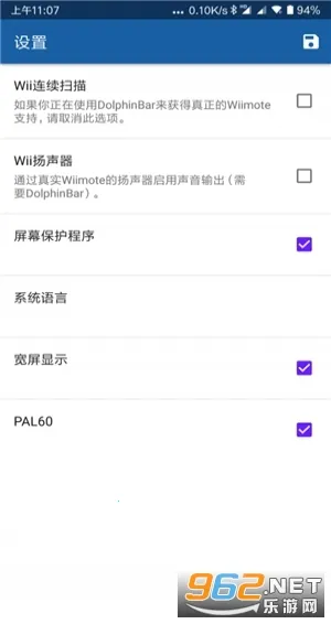 Dolphin Emulator(Wiiģ������Ϸ)v2509 ��Ѱ��ͼ