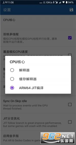 Dolphin Emulator(Wiiģ������Ϸ)v2509 ��Ѱ��ͼ